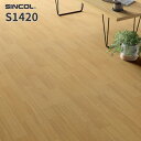 S1420 クッションフロア おしゃれ diy 掃除 簡単 抗菌 シンコール 2.3mm厚 182cm巾 木目 ウッド ウォールナット
