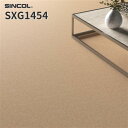 SXG1454 クッションフロア おしゃれ diy 掃除 簡単 抗菌 シンコール 2.3mm厚 182cm巾 ミカゲ 石 ストーン
