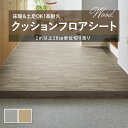 床暖 土足対応 クッションフロア 抗菌 シンコール 2.3mm厚 182cm巾 ミカゲ