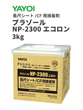 ̵ۥ襤ϥƥåޡץ饾NP-2300Ĺܥȡåեޡ3kg281-8...
