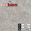 【送料無料】ベルビアン カッティングシート 粘着剤付き不燃化粧フィルム 122cm巾 CM-123 グランジエタン