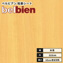 【送料無料】ベルビアン カッティングシート 粘着剤付き不燃化粧フィルム 122cm巾 EW-1202 フェアウッド(柾)