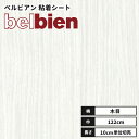 【送料無料】ベルビアン カッティングシート リアル木目 粘着剤付き不燃化粧フィルム 122cm巾 SW-121 ホワイトブビンガ(柾)