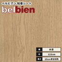 【送料無料】ベルビアン カッティングシート リアル木目 粘着剤付き不燃化粧フィルム 122cm巾 SW-124 ネイキッドオーク(半板)