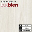 【送料無料】ベルビアン カッティングシート リアル木目 粘着剤付き不燃化粧フィルム 122cm巾 SW-135 ブロッスマカッサル(板)