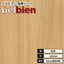 【送料無料】ベルビアン カッティングシート リアル木目 粘着剤付き不燃化粧フィルム 122cm巾 SW-141 栓(せん)