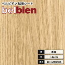 【送料無料】ベルビアン カッティングシート リアル木目 粘着剤付き不燃化粧フィルム 122cm巾 SW-150 楢(柾)