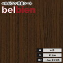 【送料無料】ベルビアン カッティングシート リアル木目 粘着剤付き不燃化粧フィルム 122cm巾 SW-19 バロアウォルナット(柾)