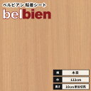 【送料無料】ベルビアン カッティングシート リアル木目 粘着剤付き不燃化粧フィルム 122cm巾 SW-60 メイヴアッシュ(柾)