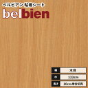 【送料無料】ベルビアン カッティングシート リアル木目 粘着剤付き不燃化粧フィルム 122cm巾 SW-61 オシアンアッシュ(柾)