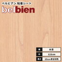 【送料無料】ベルビアン カッティングシート リアル木目 粘着剤付き不燃化粧フィルム 122cm巾 SW-70 プティエルム(半板)
