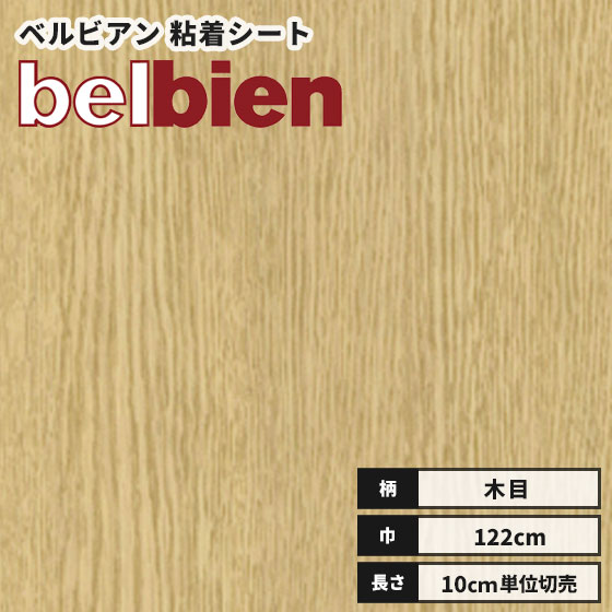 ̵ۥ٥ӥ åƥ󥰥  å Ǵդǳѥե 122cm W-719 ߥ꡼쥤