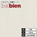 【送料無料】ベルビアン カッティングシート 木目 ウッド 粘着剤付き不燃化粧フィルム 122cm巾 WB-403 シベリアンオーク(柾)