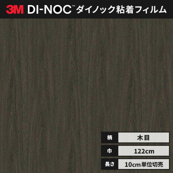 カッティングシート 301 シトロングリーン 450mm×12m 中川ケミカル シート 粘着シート 装飾 マーキングフィルム カッティングシール シール DIY うちわ コンサート ステッカー リメイク ロール