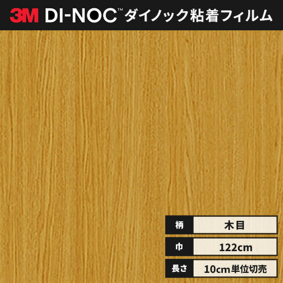 中川ケミカル　タフカル 半透明タイプ　S4602C プリムラ／1010mm幅×50cm単位（切り売り）