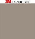 【送料無料】3M ダイノックシート カッティングシート シングルカラー 単色 122cm巾 PS-074 ヘラなし 価格重視