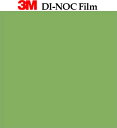 【送料無料】3M ダイノックシート カッティングシート シングルカラー 単色 122cm巾 PS-1010 ヘラなし 価格重視