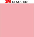 【送料無料】3M ダイノックシート カッティングシート シングルカラー 単色 122cm巾 PS-1454 ヘラなし 価格重視