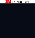 【送料無料】3M ダイノックシート カッティングシート シングルカラー 単色 122cm巾 PS-948 ヘラなし 価格重視