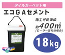 東リ　床用接着剤　エコGAセメント　大缶　18kg