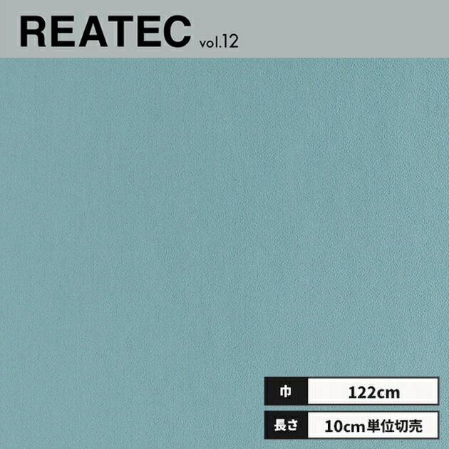 Rakuten - RD-5723 サンゲツ リアテック カッティングシート 122cm巾