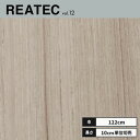 RW-4060 サンゲツ リアテック カッティングシート 122cm巾