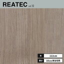 RW-4063 サンゲツ リアテック カッティングシート 122cm巾
