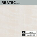 RW-4841 サンゲツ リアテック カッティングシート 122cm巾