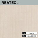 RW-4844 サンゲツ リアテック カッティングシート 122cm巾