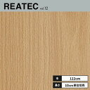 RW-5021 サンゲツ リアテック カッティングシート 122cm巾