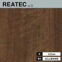 RW-5382 サンゲツ リアテック カッティングシート 122cm巾