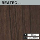 RW-5386 サンゲツ リアテック カッティングシート 122cm巾