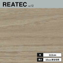 RW-5389 サンゲツ リアテック カッティングシート 122cm巾