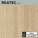 RW-5391 サンゲツ リアテック カッティングシート 122cm巾
