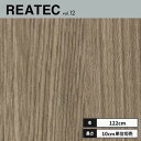 RW-5397 サンゲツ リアテック カッティングシート 122cm巾