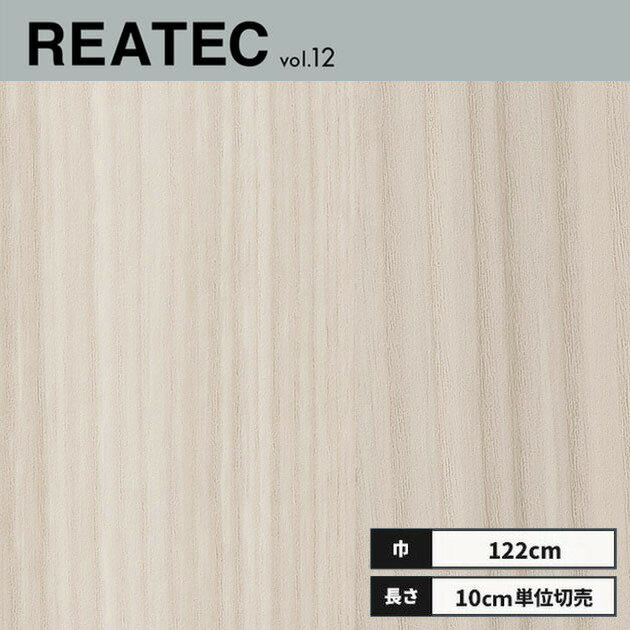 RW-5421 サンゲツ リアテック カッティングシート 122cm巾