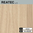 RW-5423 サンゲツ リアテック カッティングシート 122cm巾