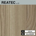 RW-5424 サンゲツ リアテック カッティングシート 122cm巾