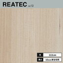 RW-5425 サンゲツ リアテック カッティングシート 122cm巾