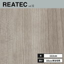 RW-5426 サンゲツ リアテック カッティングシート 122cm巾