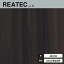 RW-5429 サンゲツ リアテック カッティングシート 122cm巾
