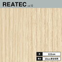 RW-5617 サンゲツ リアテック カッティングシート 122cm巾