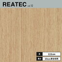 RW-5618 サンゲツ リアテック カッティングシート 122cm巾