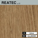 RW-5619 サンゲツ リアテック カッティングシート 122cm巾