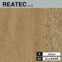 RW-5630 サンゲツ リアテック カッティングシート 122cm巾