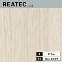 RW-5638 サンゲツ リアテック カッティングシート 122cm巾