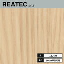 RW-5640 サンゲツ リアテック カッティングシート 122cm巾