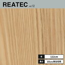 RW-5641 サンゲツ リアテック カッティングシート 122cm巾