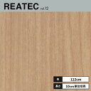 RW-5643 サンゲツ リアテック カッティングシート 122cm巾