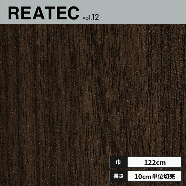 RW-E5386 サンゲツ リアテック カッティングシート 122cm巾